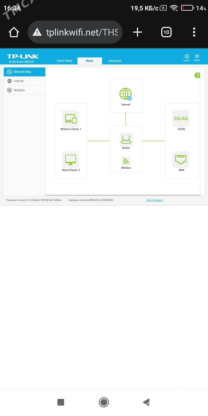 TpLink MR3420 - Boldumsaz - img 2