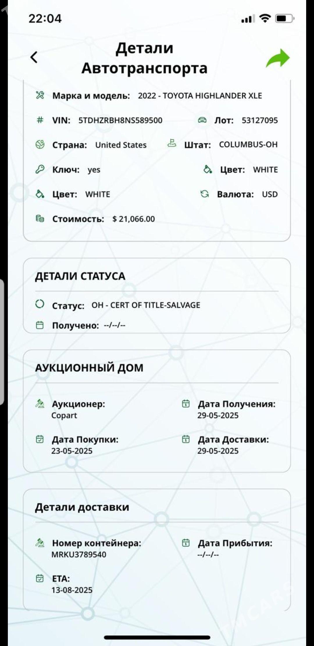 Toyota Highlander 2022 - 650 000 TMT - Ашхабад - img 8