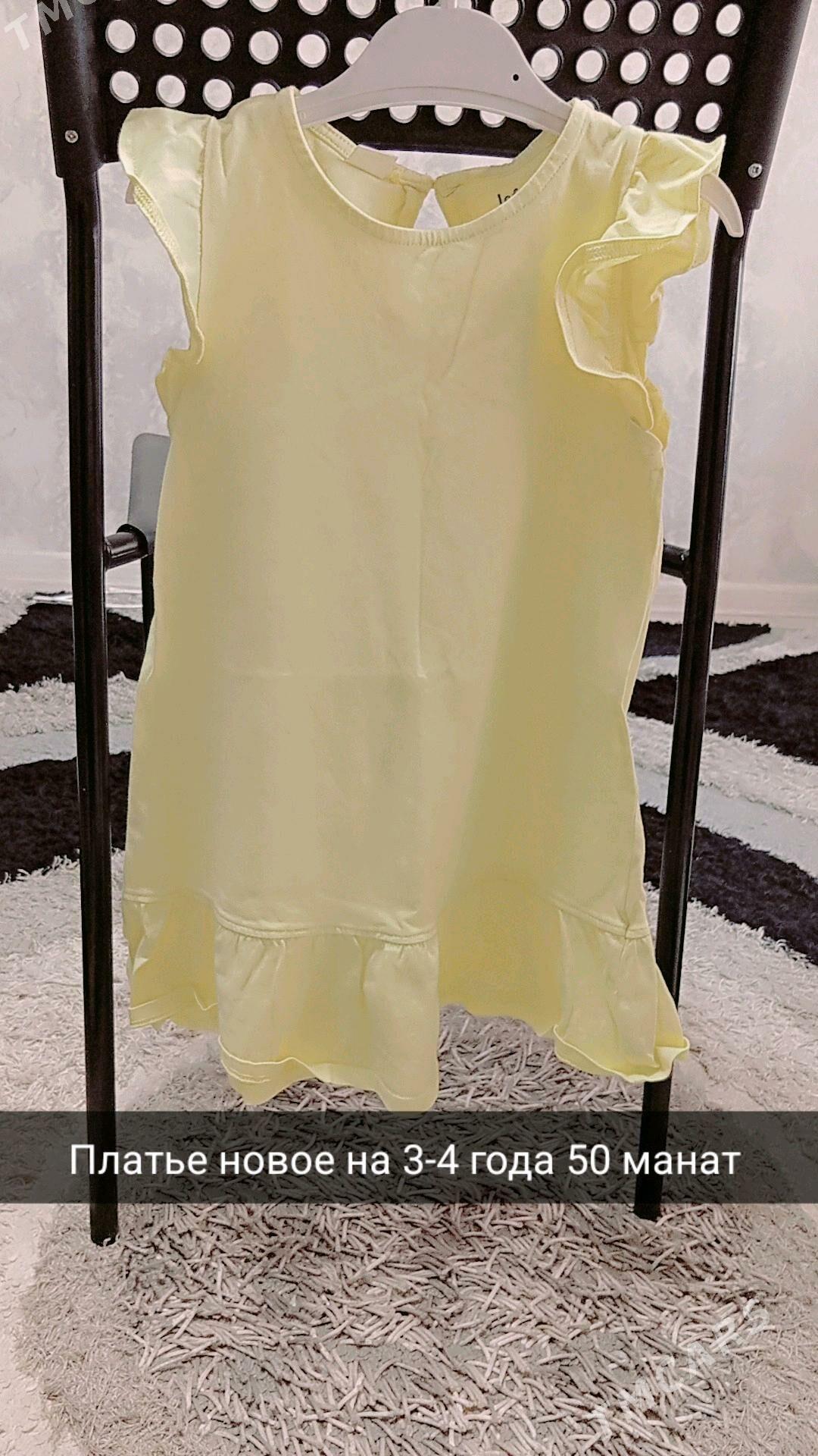 детские вещи - Mary - img 8