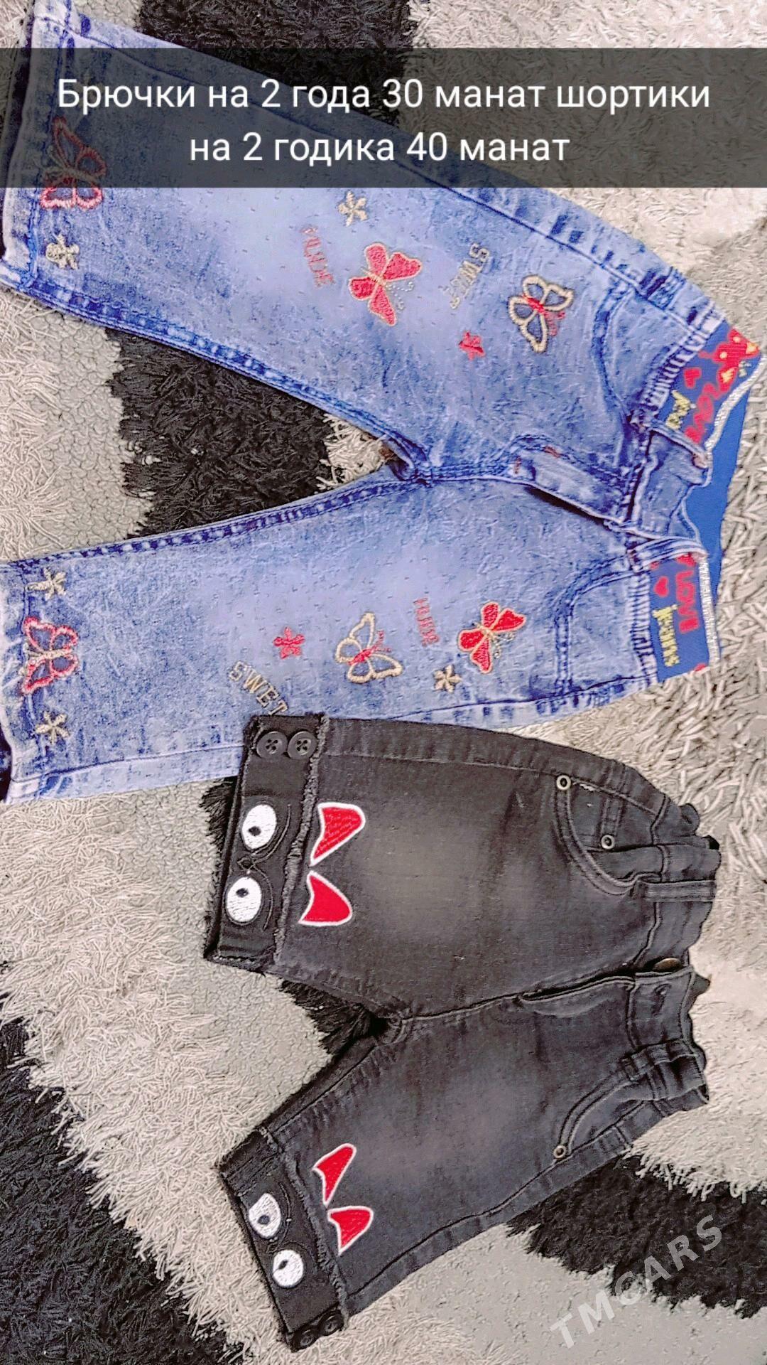 детские вещи - Mary - img 9