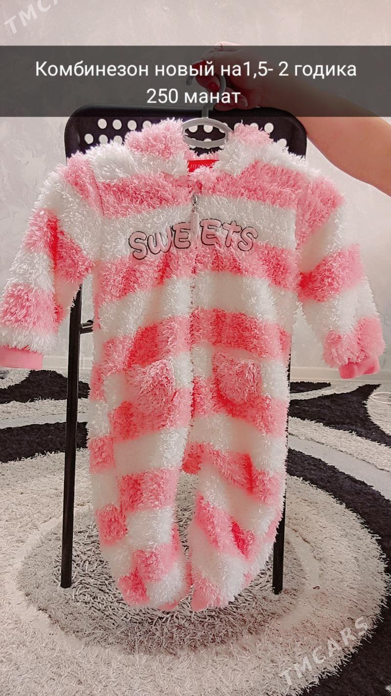 детские вещи - Мары - img 7