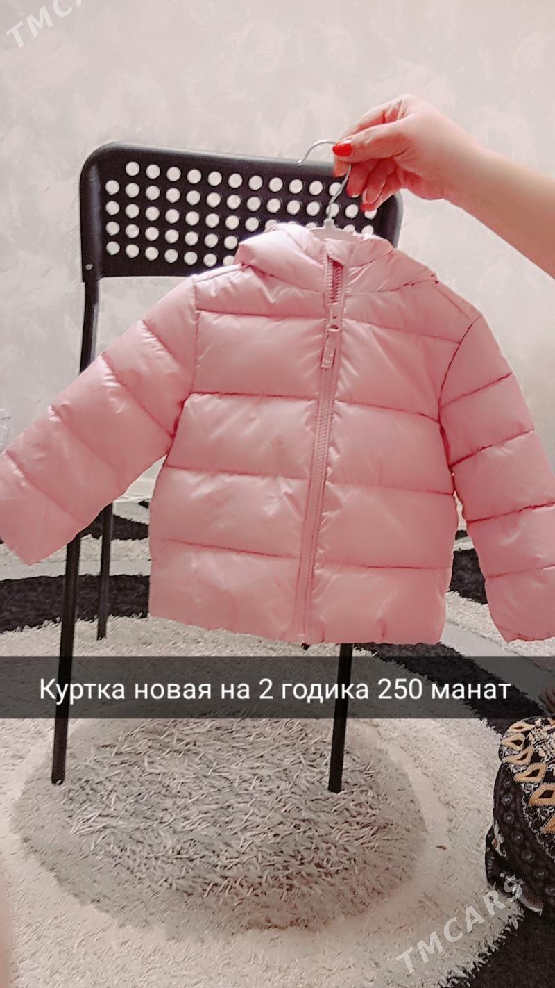 детские вещи - Мары - img 2