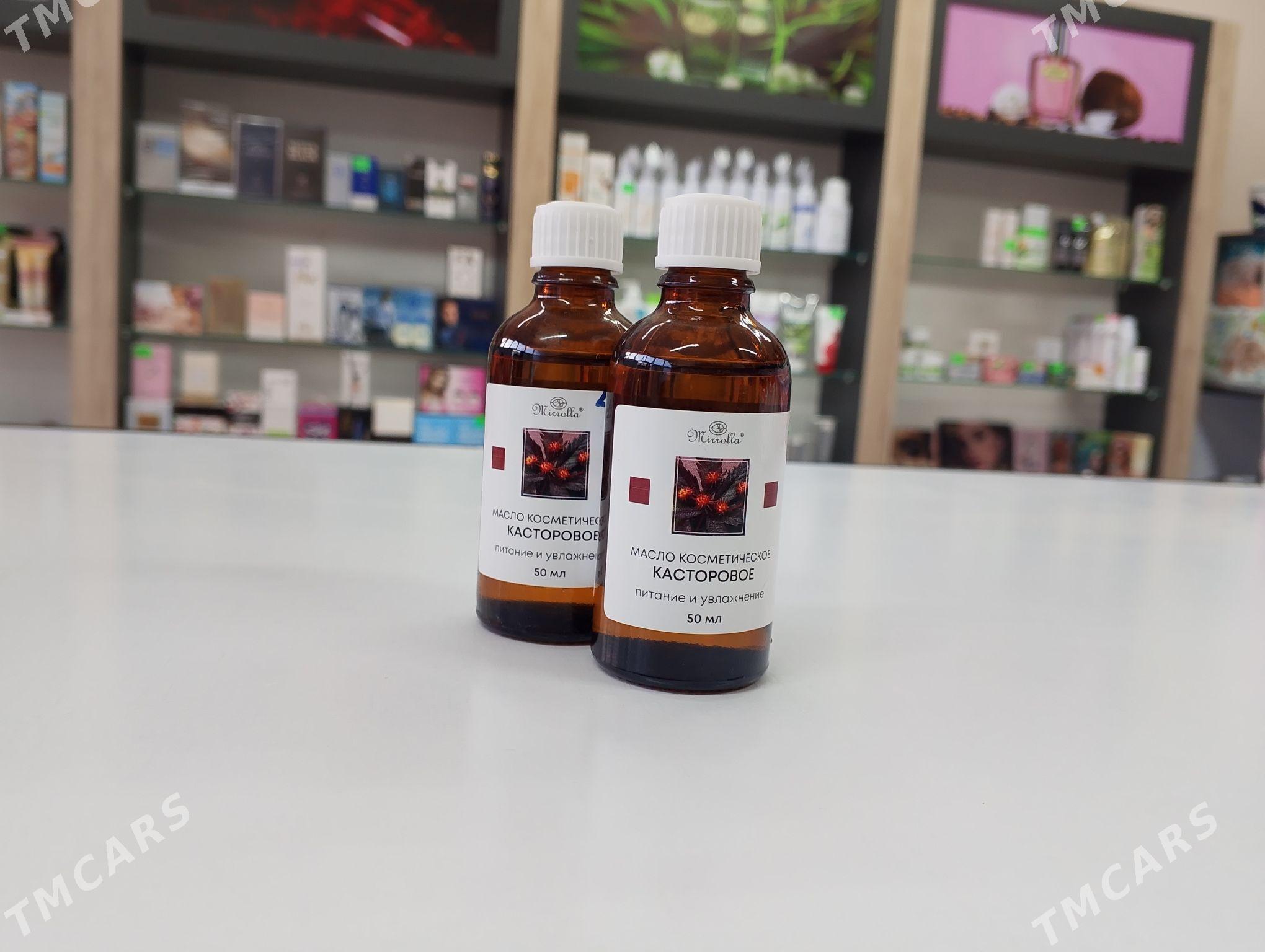 косметика - Дашогуз - img 3