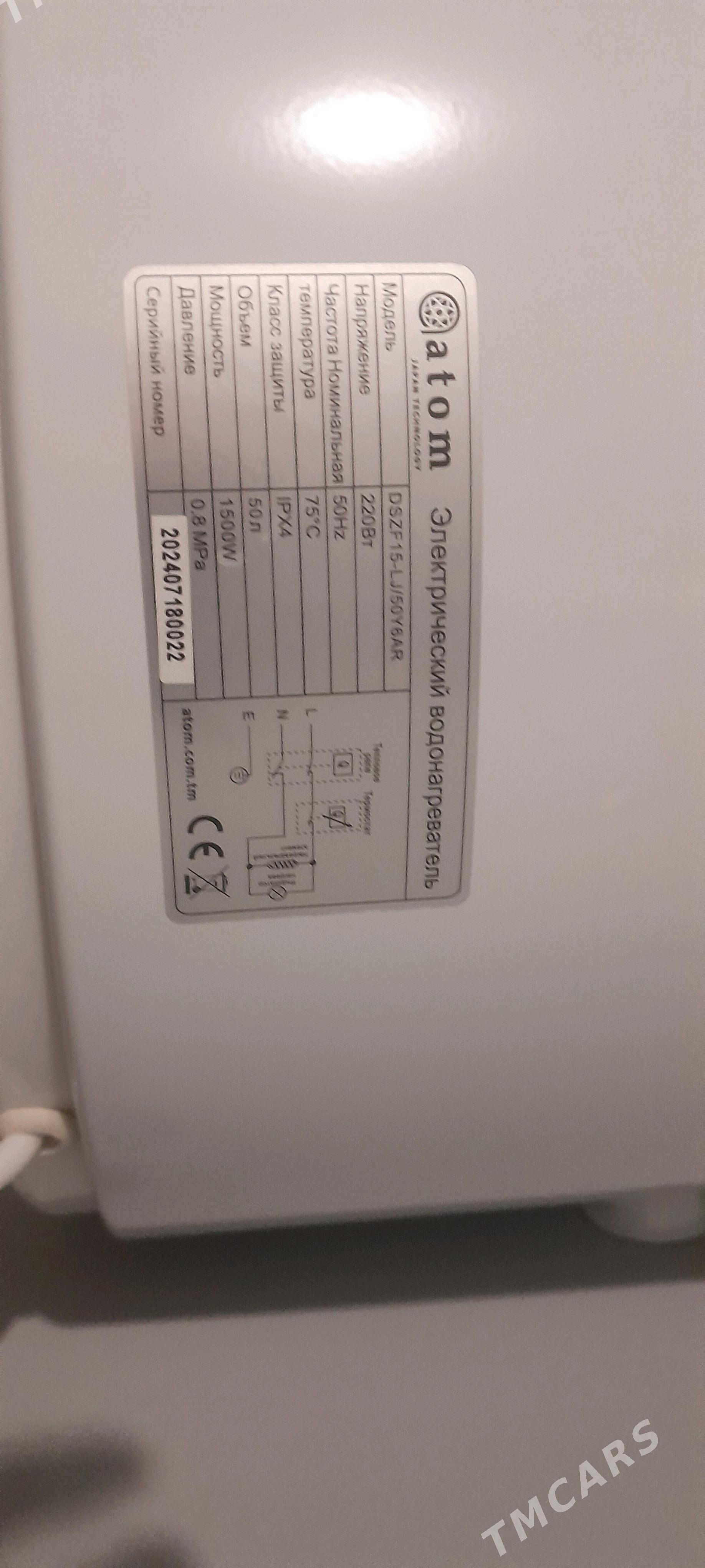 ÿyladys enjam - Чоганлы - img 2