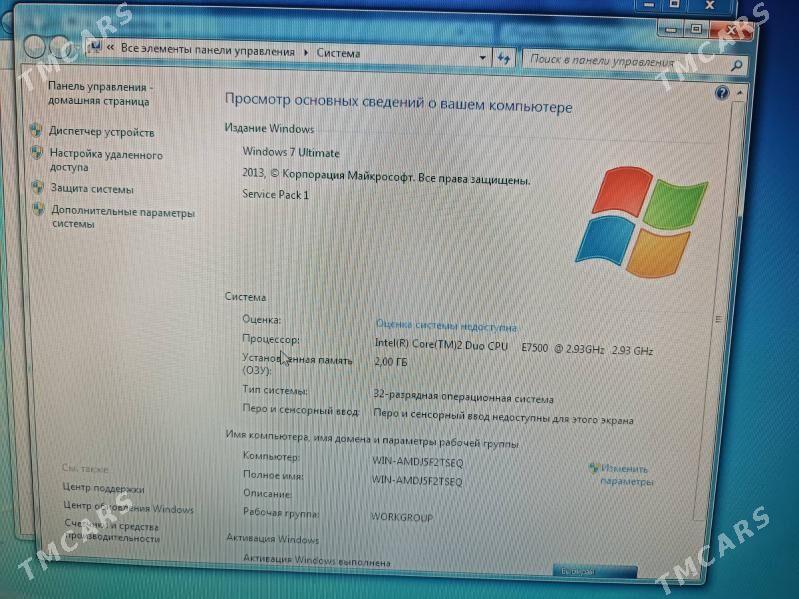 Компьютер - Kim raýon - img 2