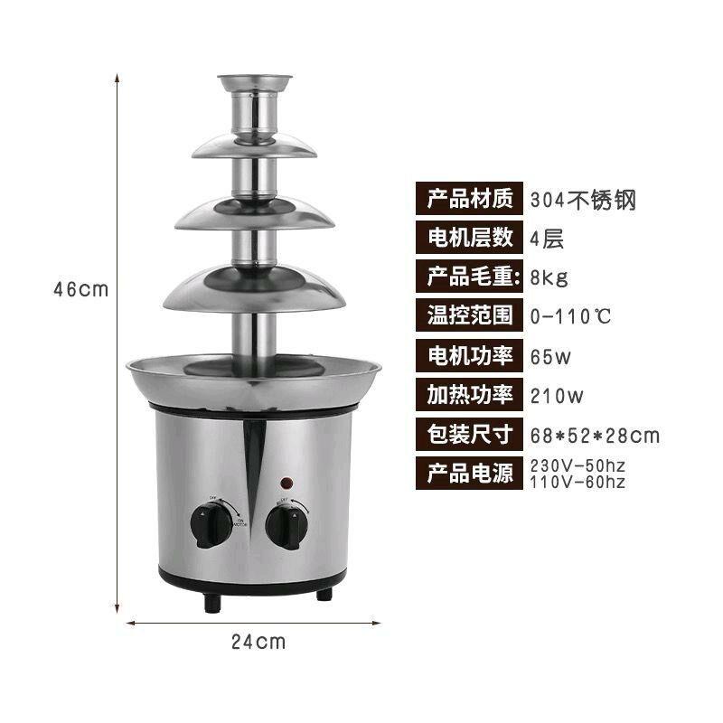 sokolad fantan aparat - Mary - img 2