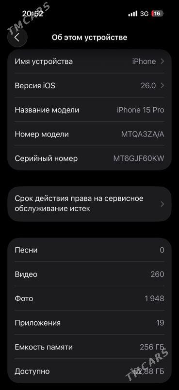 iphone 15pro 256GB - Mary - img 2