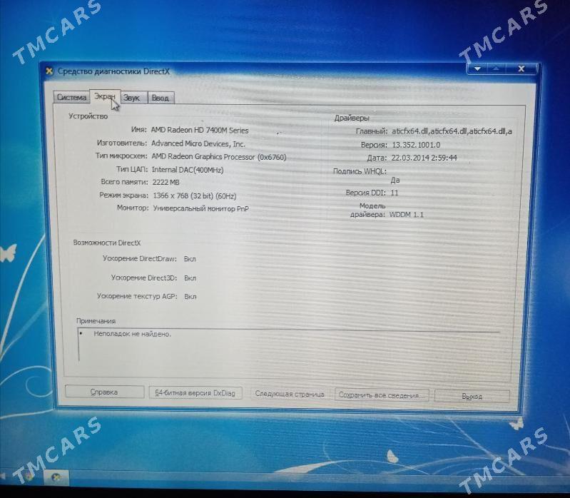 asus - Balkanabat - img 2