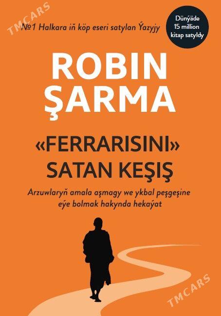 Ferrarisini satan kesis - Гуртли - img 1