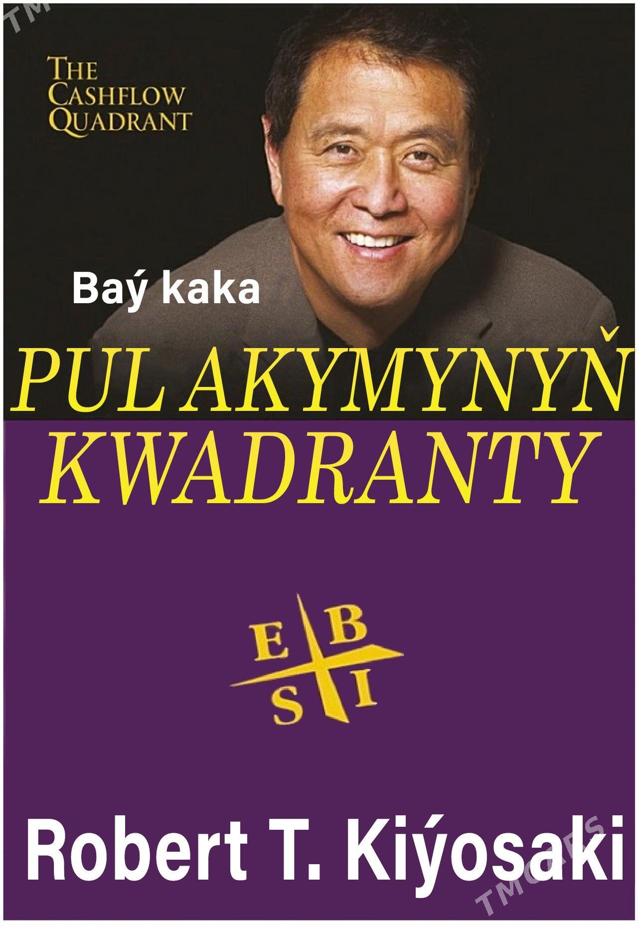 Bay kaka garyp kaka - Гуртли - img 2