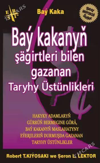 Bay kaka garyp kaka - Гуртли - img 3