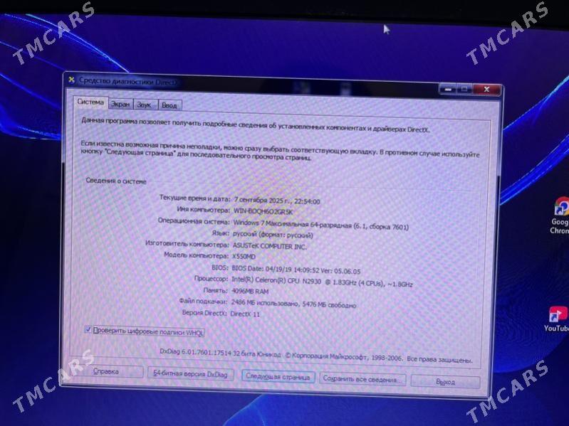 ASUS - Ашхабад - img 7