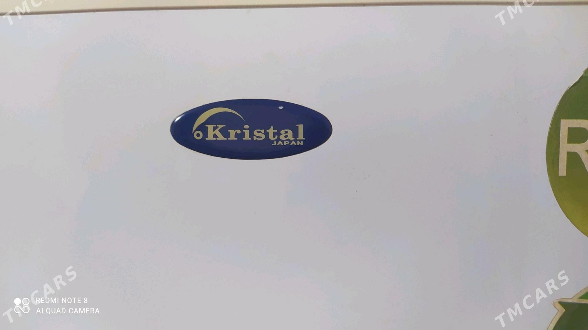 Holodinlik. - Мургап - img 1