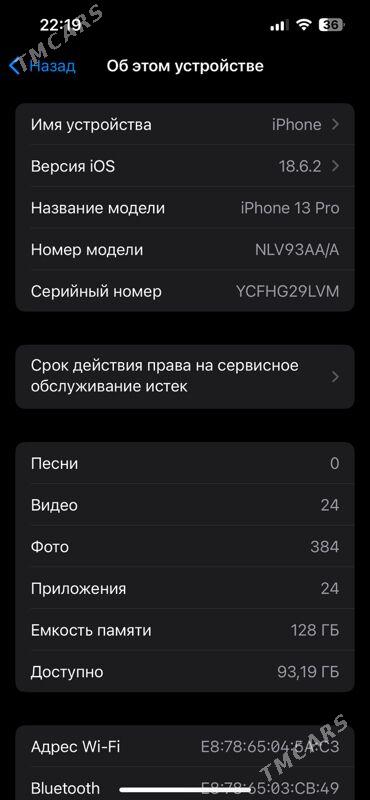 İPhone 13 pro - Saýat - img 2