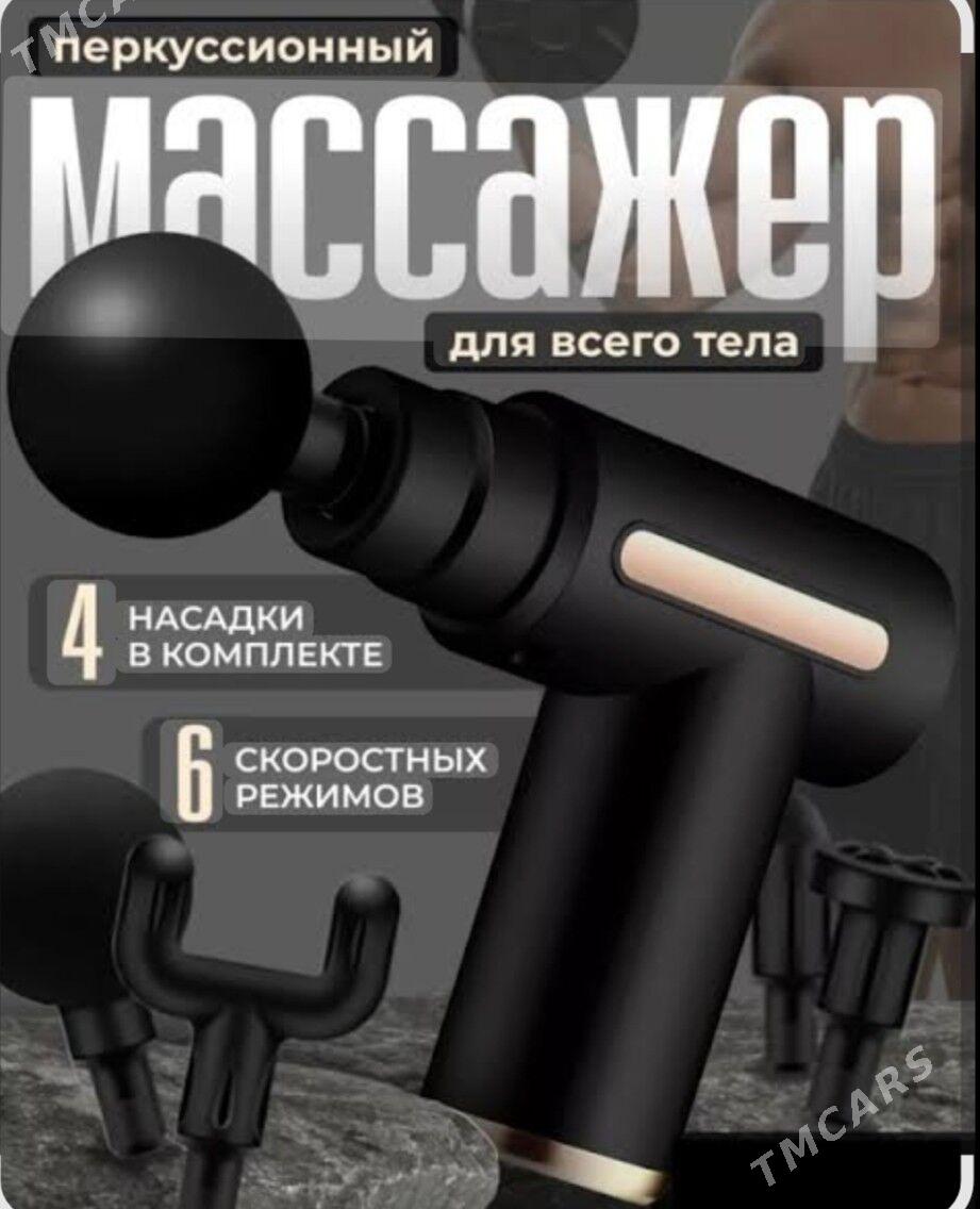 Массажер - Дянев - img 1