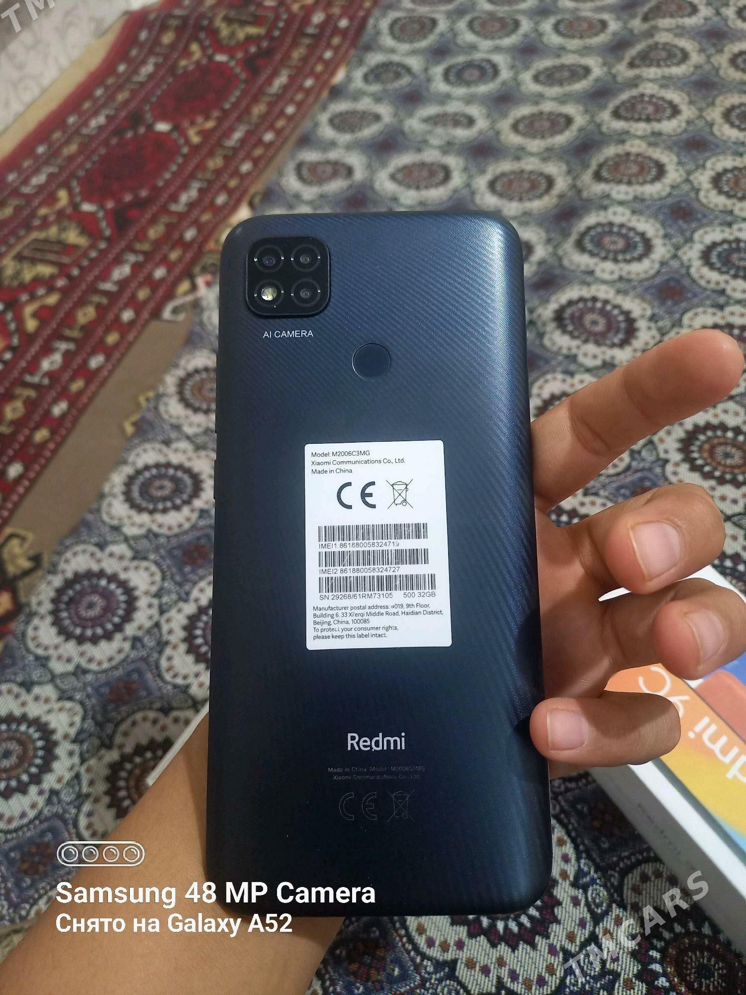 redmi 9s - Серахс - img 1