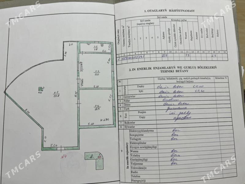 офис элитка - ул. Туркменбаши шаёлы (Ленина) - img 4