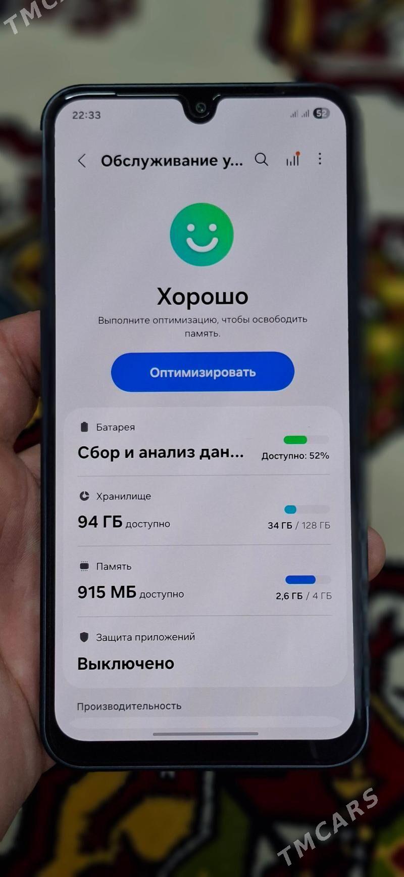 A16 4/128 - Mary - img 5