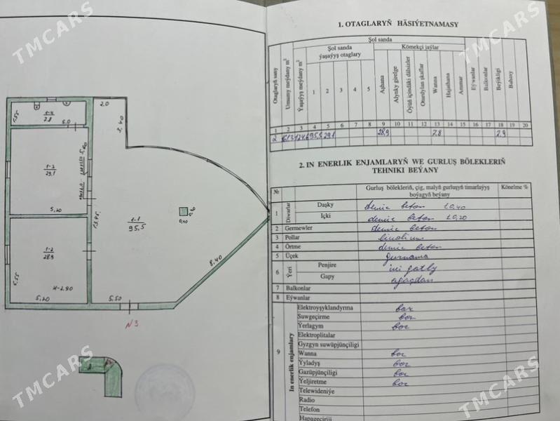 офис элитка - ул. Туркменбаши шаёлы (Ленина) - img 10