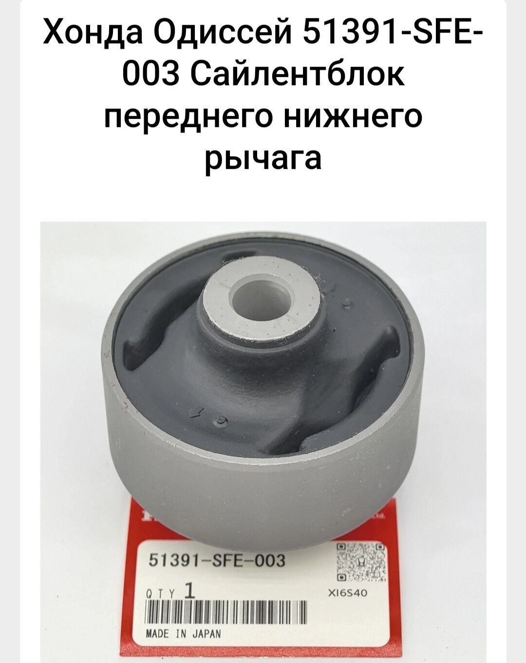 Honda galowka prokladka 100 TMT - Bagyr - img 3