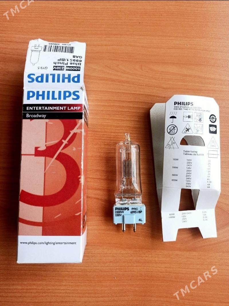 Philips студийная 1000Вт лампа - Ашхабад - img 4