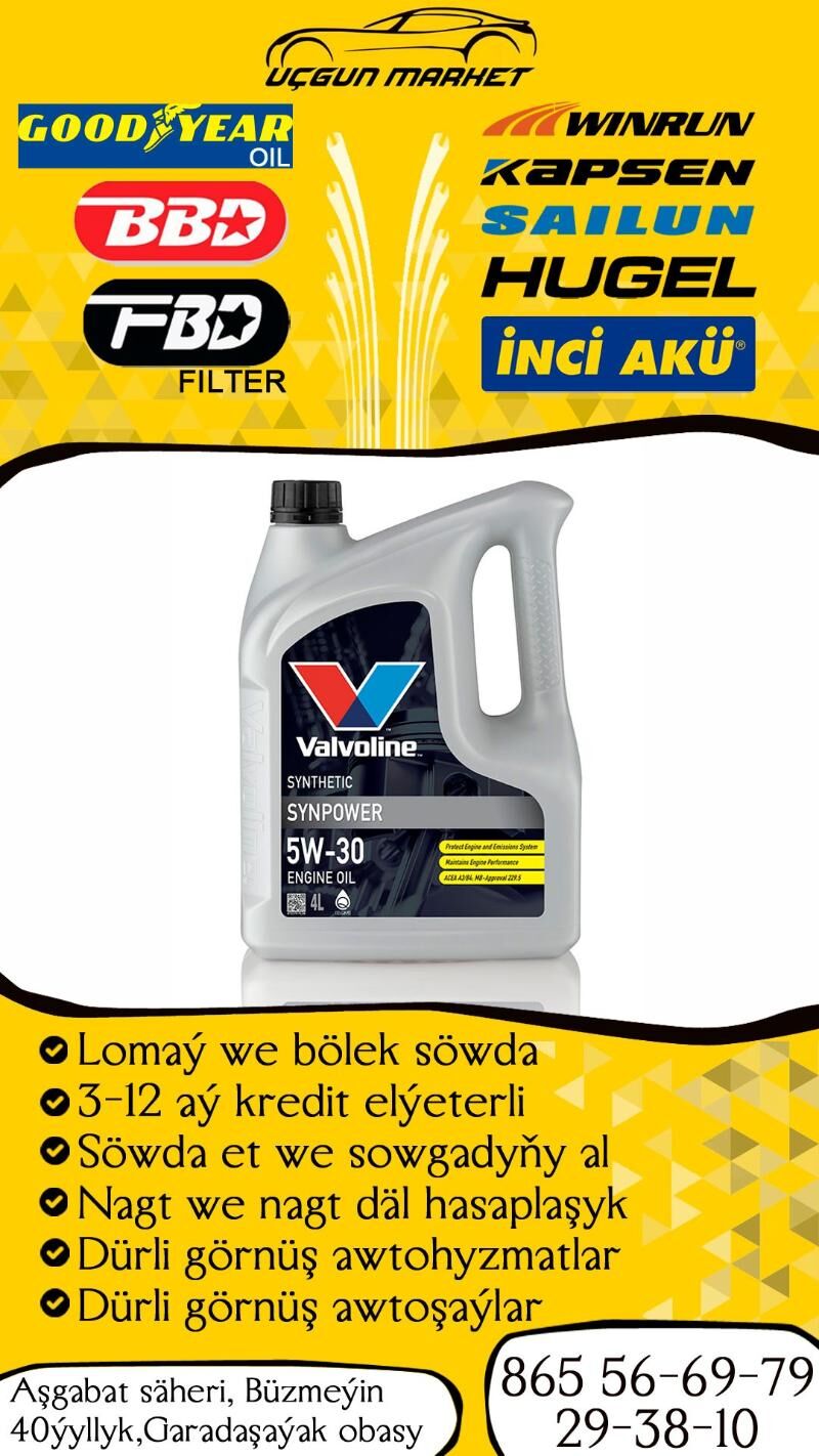 VALVOLINE 5W30 MOTOR YAGY МАСЛ - Бузмеин - img 1