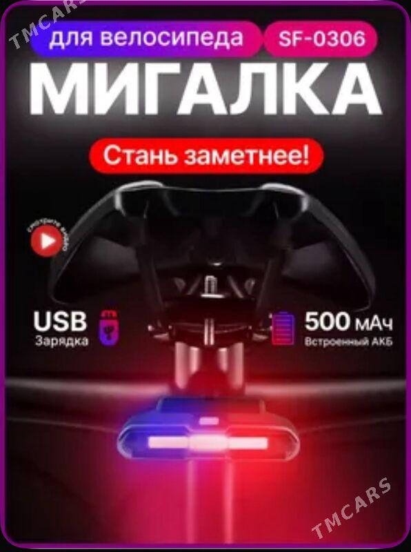 Велофонарь - Ашхабад - img 7