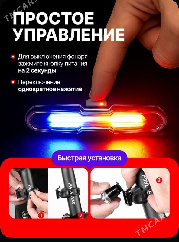 Велофонарь - Ашхабад - img 1