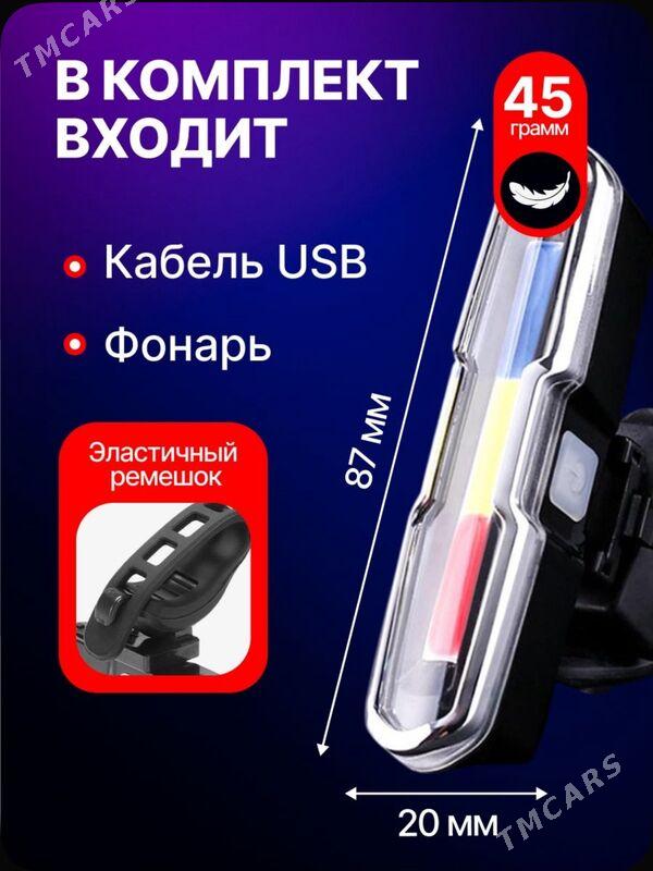 Велофонарь - Ашхабад - img 3