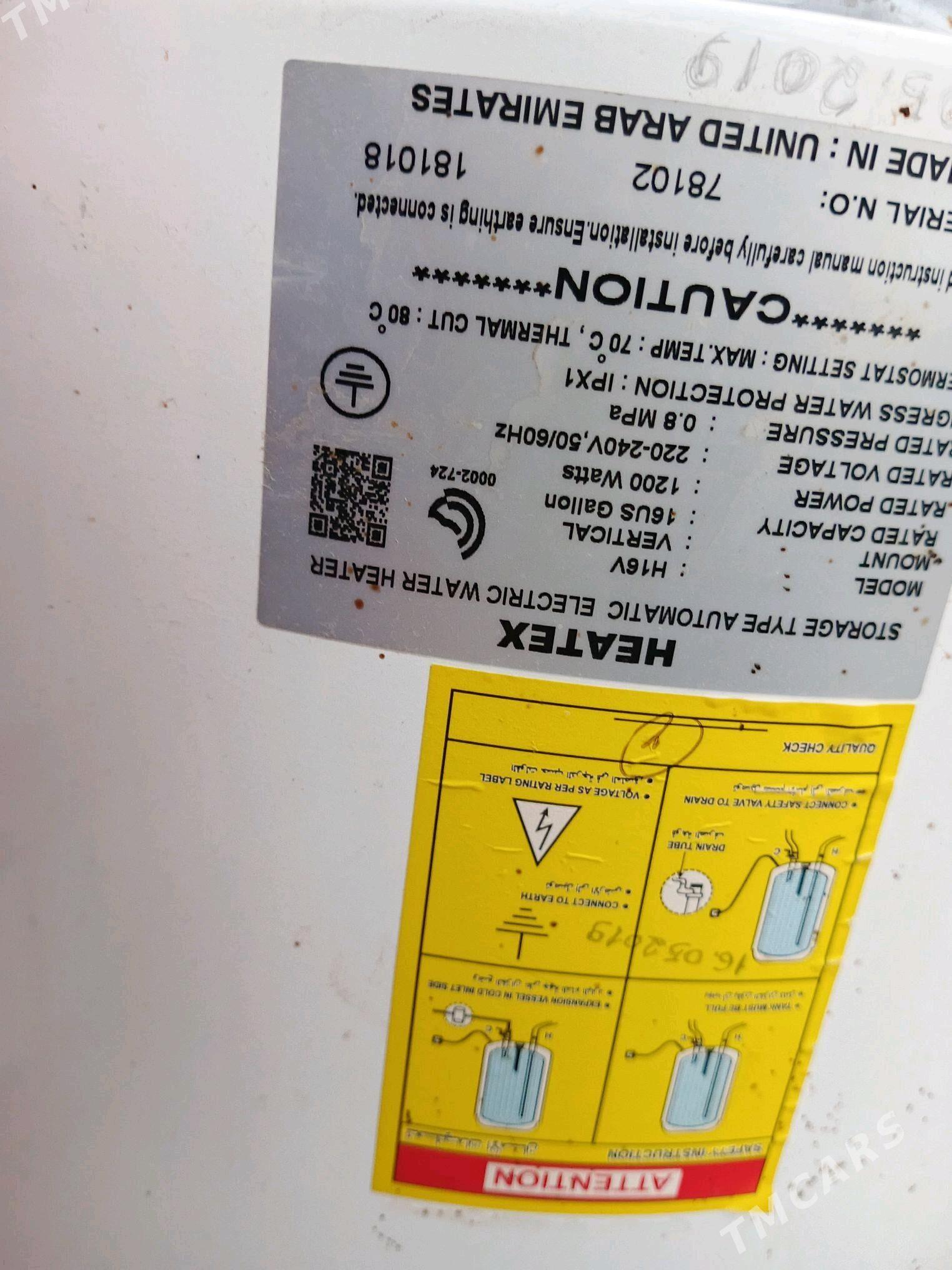 Болер - Mary - img 3