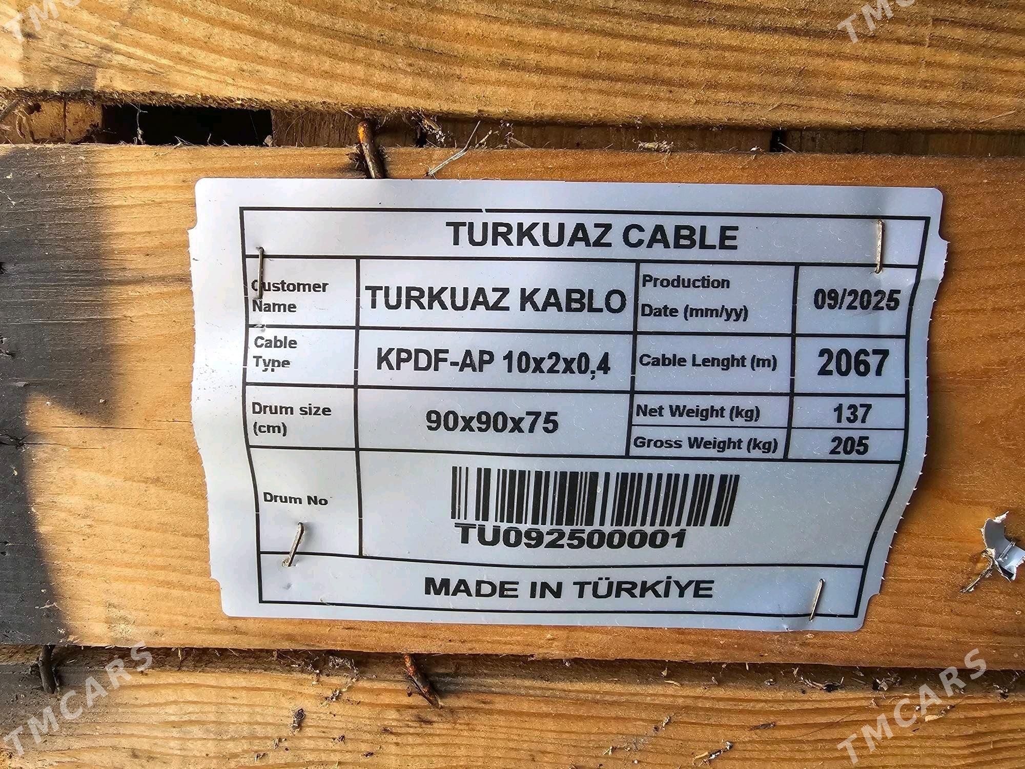 Telefon kabel - Бедев - img 2