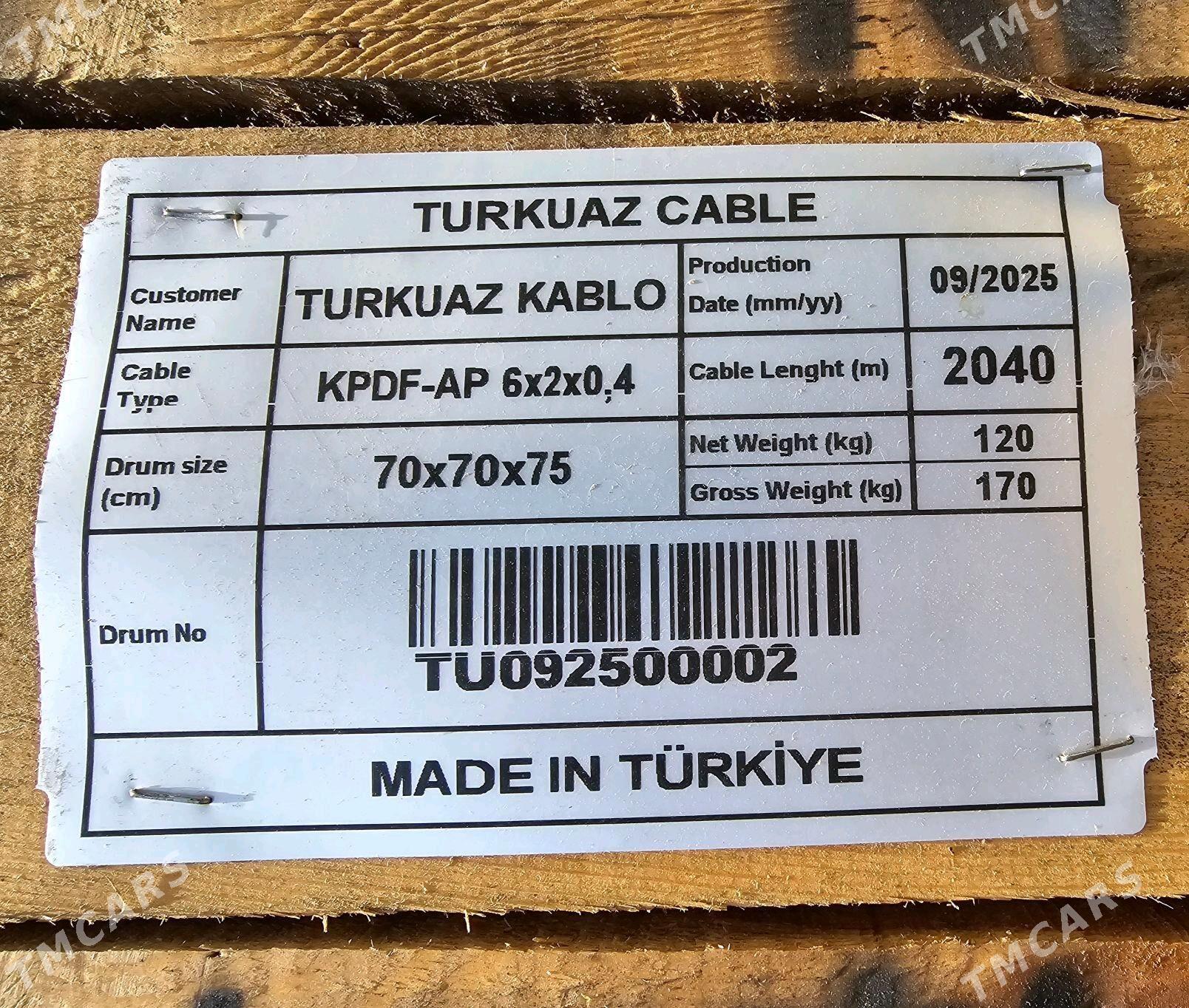 Telefon kabel - Бедев - img 1