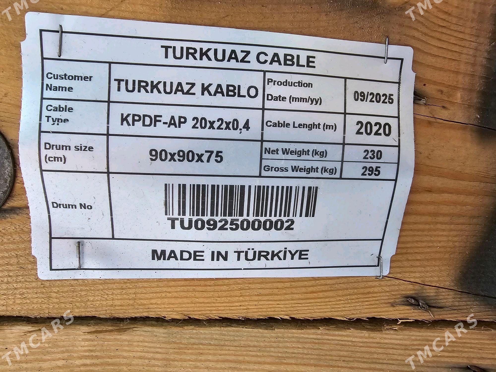 Telefon kabel - Бедев - img 3