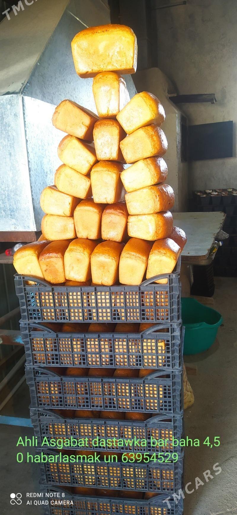 N1 Buhanka - Анев - img 4