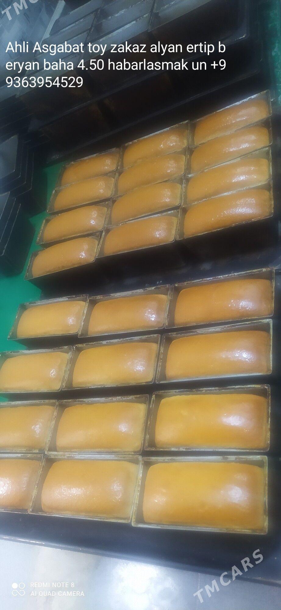 N1 Buhanka - Анев - img 2