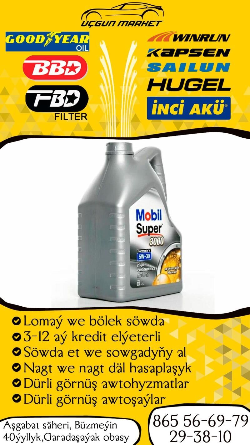 MOBIL 3000 5W30 MOTOR YAGY МАС - Бузмеин - img 1