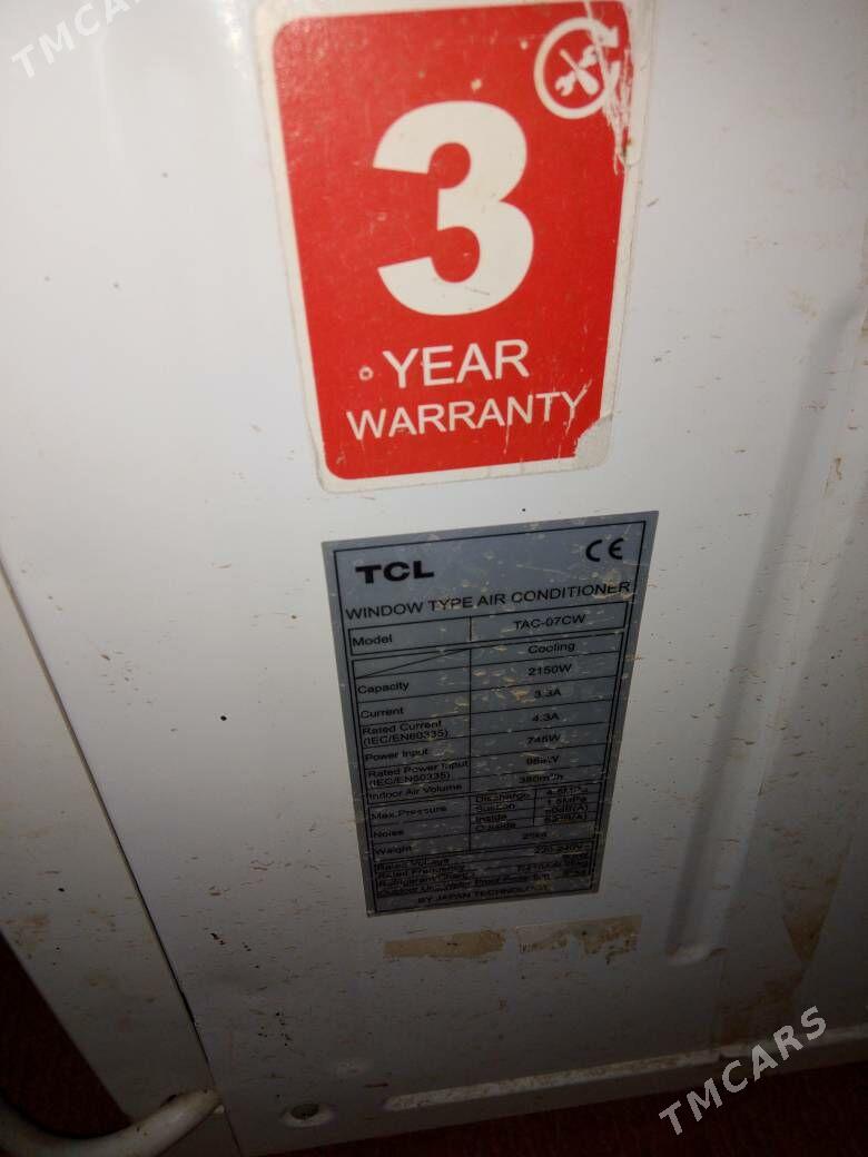 кондисанер - Farap - img 1