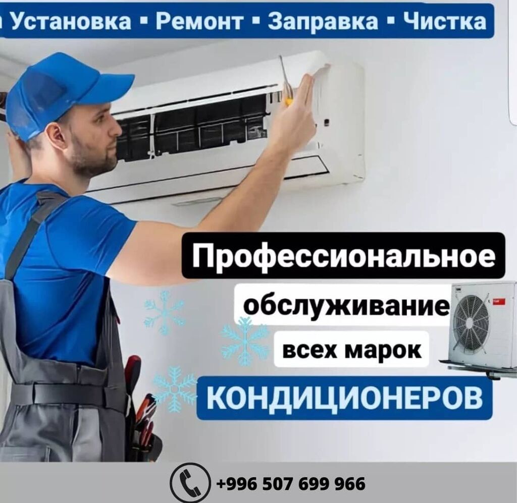 Kansaner ussa remont - Aşgabat - img 2