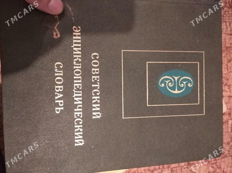 Книги - Aşgabat - img 6