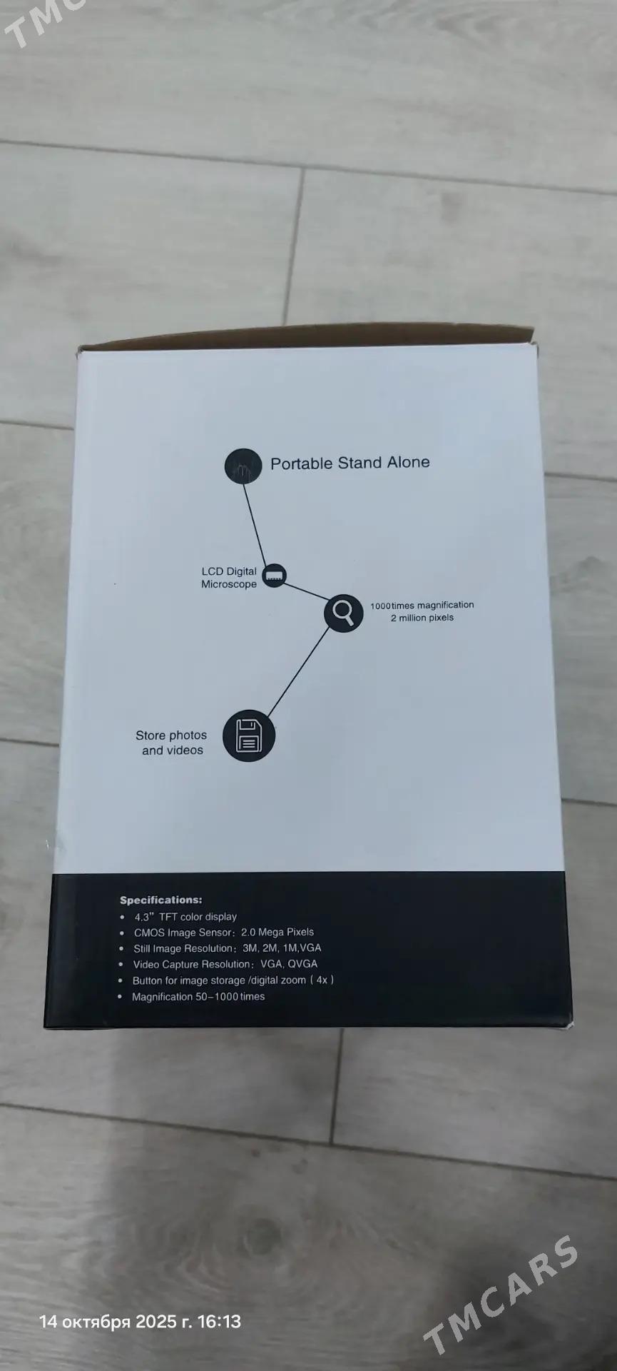 микраскоп - Мары - img 1