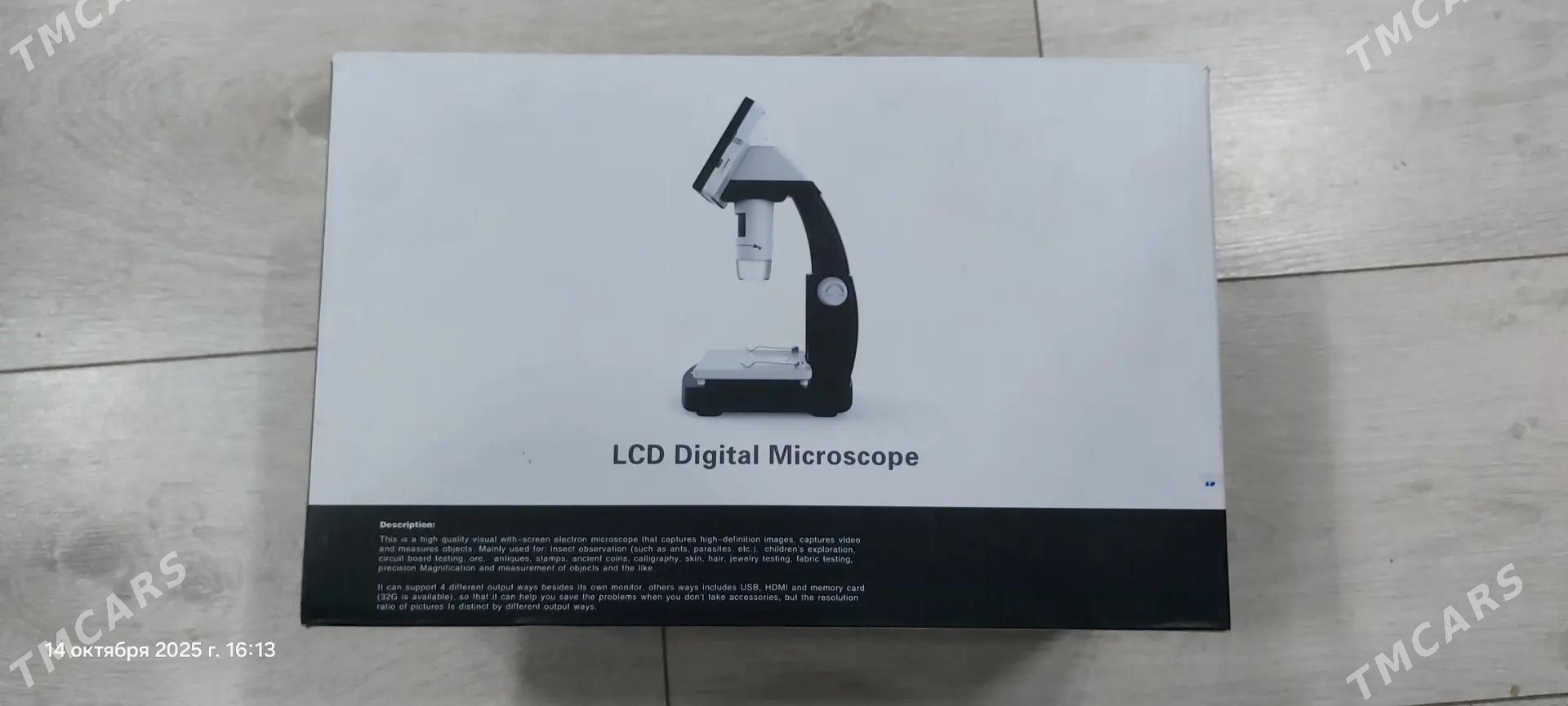 микраскоп - Мары - img 5