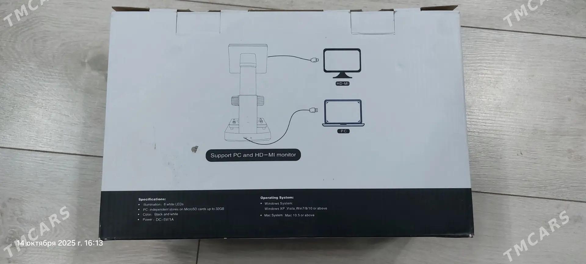 микраскоп - Мары - img 2