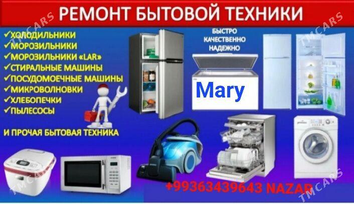 LG  Holodinlik suhoymoroz - Мары - img 4