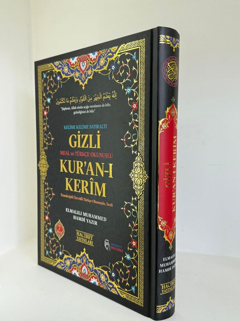 Kuran kerim - Mary - img 9