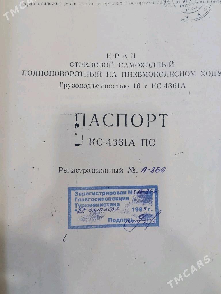 MTZ 80 1999 - 50 000 TMT - Бузмеин ГРЭС - img 1