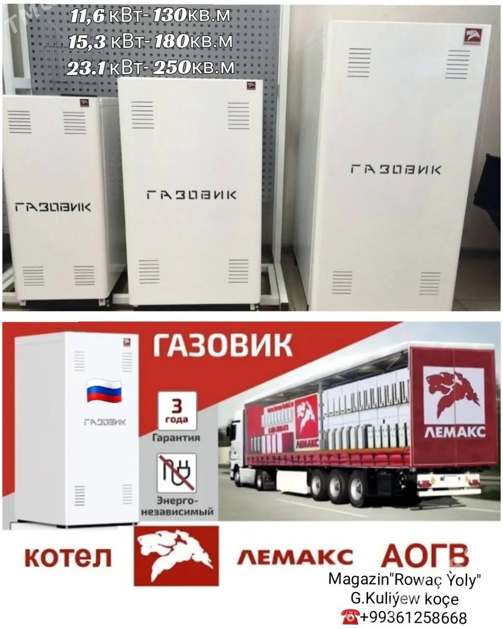 GAZ KOTÝOL ГАЗ КОТЕЛ ОТОПЛЕНИЯ - Aşgabat - img 2