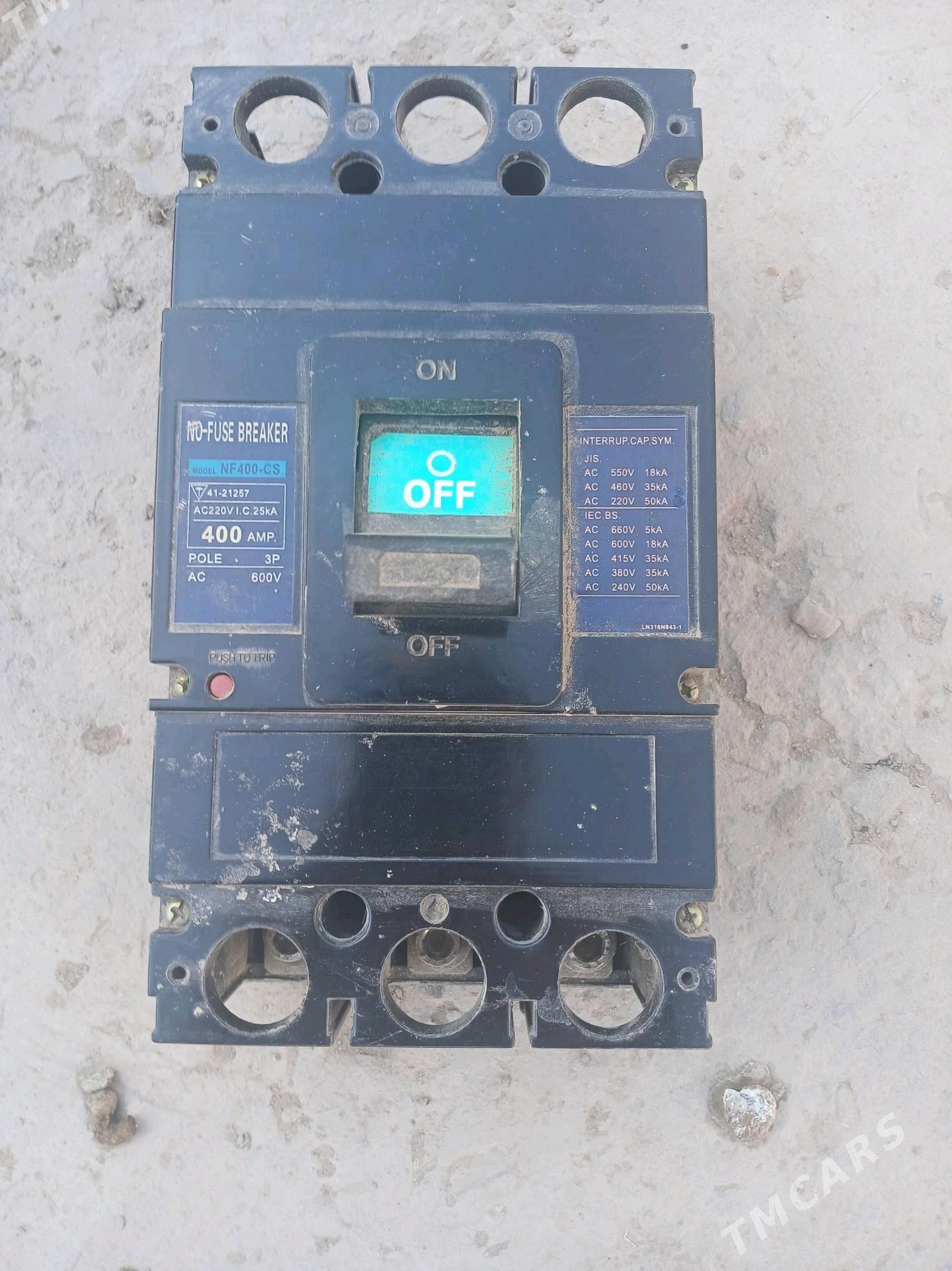 Aftomat - Дашогуз - img 1