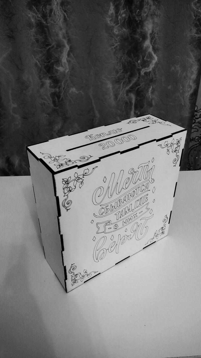 kopilka sanly sowgatlyk копилка таблиц подарка kapilkalar - Ашхабад - img 8