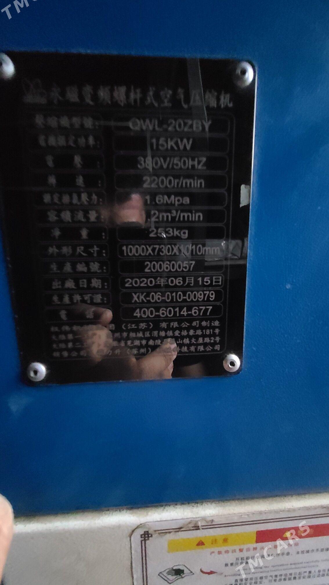 компрессор kompressor - Шабатский этрап - img 2