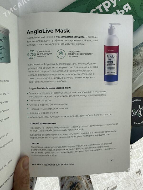 angio live maska - Aşgabat - img 3